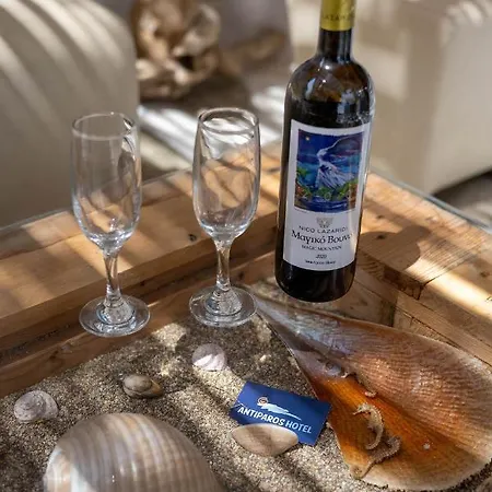 Hotel Antiparos * Antiparos Town